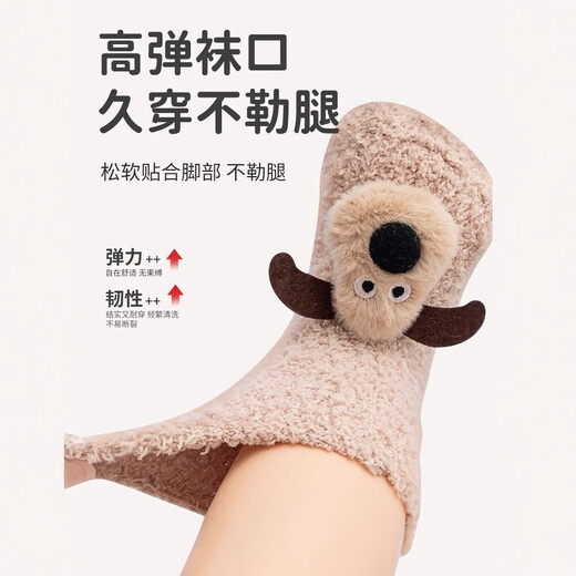 Baby toddler shoes autumn and winter new glue-on non-slip floor socks Cartoon warm newborn toddler shoes and socks Category A Y25036 two pairs (off-white + brown) One size fits all S size 0-1 years old