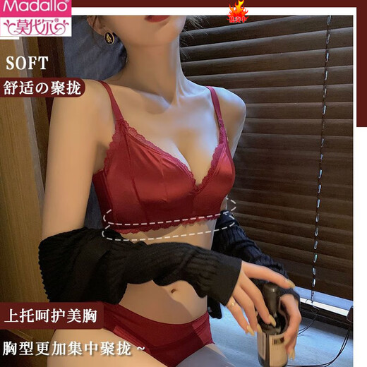 Modal Red Underwear Set Female Wedding Bride Wireless Push Up Bra Thin Breast Showing Small Life Year Sexy Bra Black (Single Piece) 70A 32