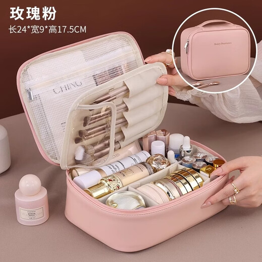 Complete new product cosmetic bag for women, large capacity, portable 2025 new cosmetics storage bag, high-value outside the partition, rose pink - three partitions, removable