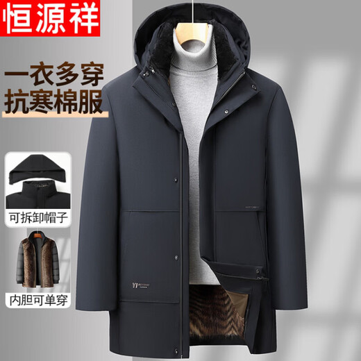 Hengyuanxiang Dad's Winter Cotton Coat Jacket Men's Velvet Thickened Warm Hat Liner Removable Middle-aged and Elderly Cotton Clothes