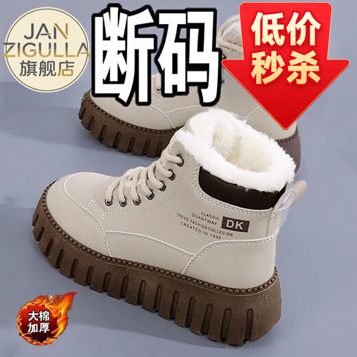 JAN ZIGULLA Winter Real Soft Leather Snow Boots for Women 2025 New Plus Velvet Warm High Top Casual Soft Bottom Anti-Slip Cotton Shoes Trendy Khaki-39