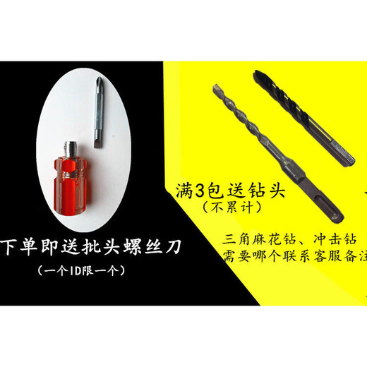 Wenzhi small yellow croaker plastic expansion tube, Megu liquid nail plug, self-tapping screw 681012, expansion plug expansion screw, M6 expansion tube + 7-word L-shaped nail, 50 sets