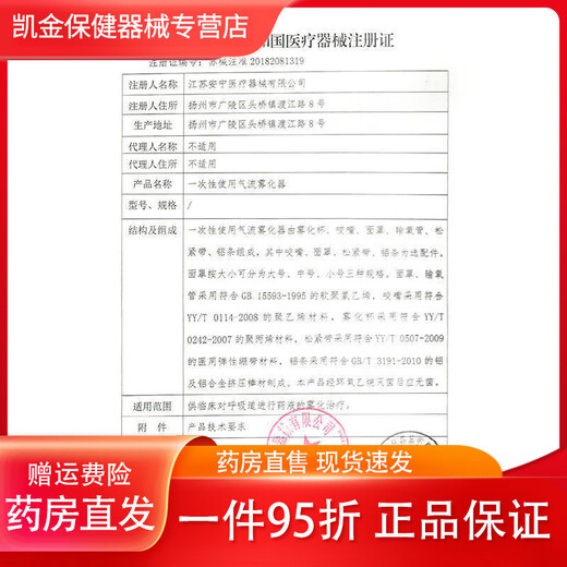 Universal medical crib, baby bed, newborn hospital stroller, confinement center, removable multi-functional crib, fully transparent square basin with pink single-sided wheels (comes with mattress and mosquito net)