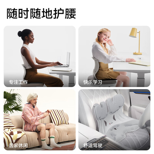 BKT waist-protecting cushion, waist-protecting sedentary artifact, office ergonomic chair waist cushion, enlarged sitting posture chair, gift for men