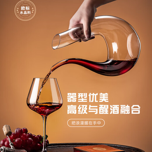 WCZ German High-End Crystal Red Wine Cup Goblet Decanter Set Home Burgundy Wine Glass High-Value Strengthened Crystal Standard Burgundy (2 Pack) 500ml