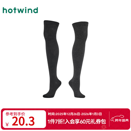 Hotwind 2025 Winter New Women's Basic Over-the-Knee Socks 01 Black 1 Pair One Size