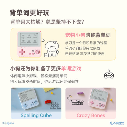 Hundred-Ci Word Machine, High School, Primary and Junior Pocket Word Machine, Portable English Learning Machine for Students, CHIIKAWA Officially Authorized Word Machine, CHiiKAWA Word Machine Max (Usaqi Gift Box Model)