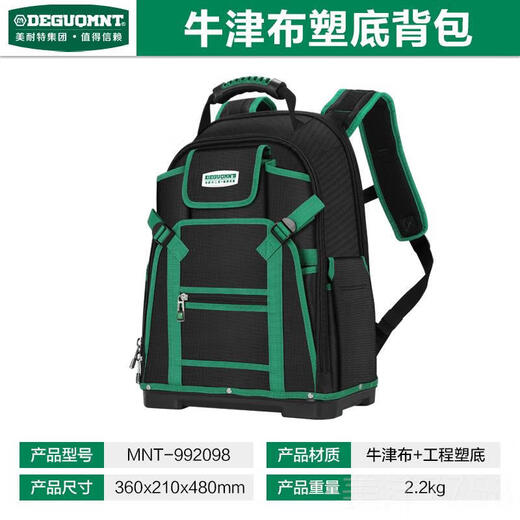 Minite Minai? Electrician's cross-body backpack multi-functional hardware bag Niudenjin cloth worker's special waist bag single 1680D waterproof Oxford cloth multi-functional electrician
