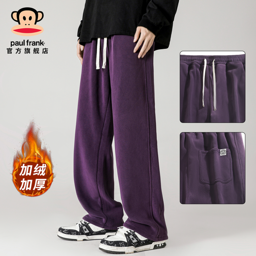 Big mouth monkey (paul frank) Austrian velvet straight casual pants for men in autumn and winter new fashion brand loose velvet pants thickened warm sports trousers purple plus velvet cold protection and warmth XL recommended 150-170Jin Jin equals 0.5 kg