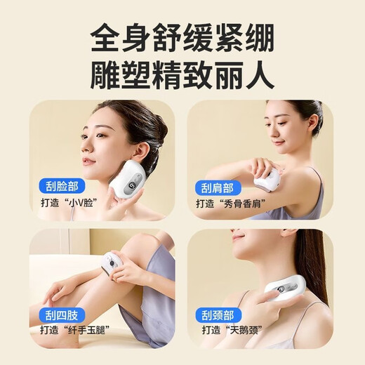 OFA Intelligent Bianstone Gua Sha Board Facial Massage Facial Lifting and Firming Whole Body Universal Bianstone Electric Gua Sha Instrument Fully Equipped - 9-speed Dual Control/Vibration Massage/Lifting and Firming/Free Essential Oils 7 Days No Reasons to Return Fast Refunds, 3-Year Warranty, Official Authentic Product