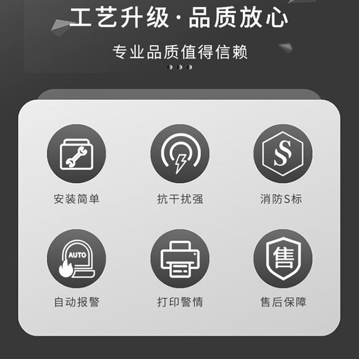 Taihean fire alarm controller fire alarm host smoke detection linkage smoke alarm 200 points