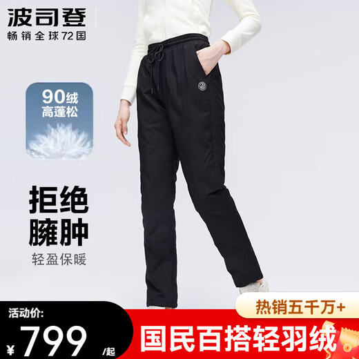 Bosideng Down Pants Women's Winter Outerwear Black Fashion Workwear Versatile Slim Women's Pants Black 8056-New Elastic Waist 5XL 195