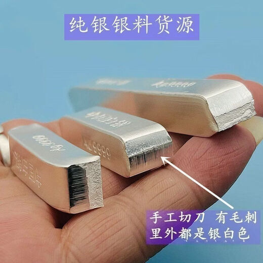 9999 pure silver investment silver bar silver material silver nugget raw material silver plate customized silver nugget silver brick silver ingot silver ingot collection 9999 silver silver bar 100 grams