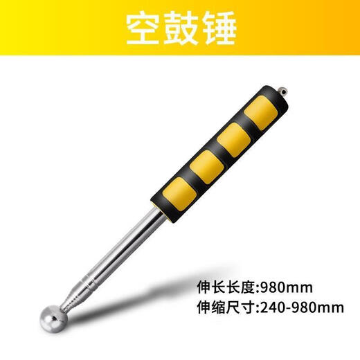 JCZS German quality German hollow hammer house inspection tool for knocking floor tiles solid thickened telescopic acceptance rod hollow inspection 80% users choose 98CM basic model-DL452002