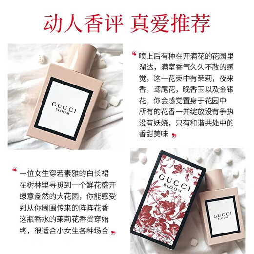Gucci New Year's Valentine's Day Gift Lipstick Perfume Gift Box Set for Girlfriend Makeup Set for Wife's Birthday Gift Velvet Mist 208 + Huayue Nong 30ml + Huayue Nong 5ml
