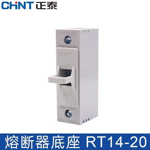 Chint fuse base fuse socket-20 tube ceramic core 10*38MM fuse core 32a box single base