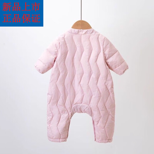 Disney (Disney) jumpsuit, cotton-padded jacket, down baby, male and female, thickened and velvet warm outdoor clothing, newborn winter black crawling suit, cotton-padded jacket, 36cm 73