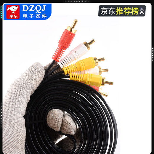 DZQJ Three pairs of three Lotus AV audio cables set-top box to TV three-color cable 3.5mm to 3RCA 3 Lotus audio cables Three pairs of three Lotus cables 1.5 meters No Specifications