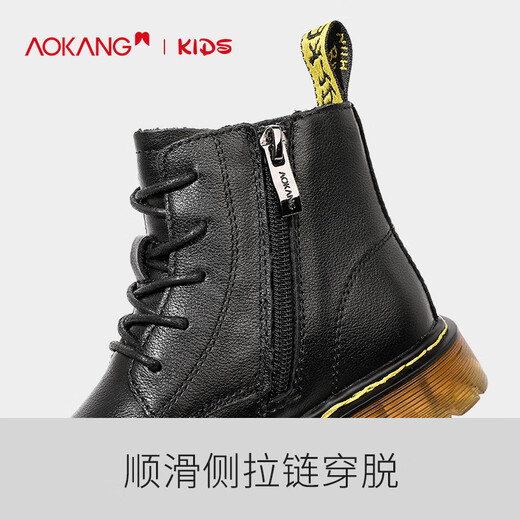 Aokang children's shoes children's Martin boots 2025 new autumn and winter girls' fashionable leather short boots boys' leather boots children's shoes