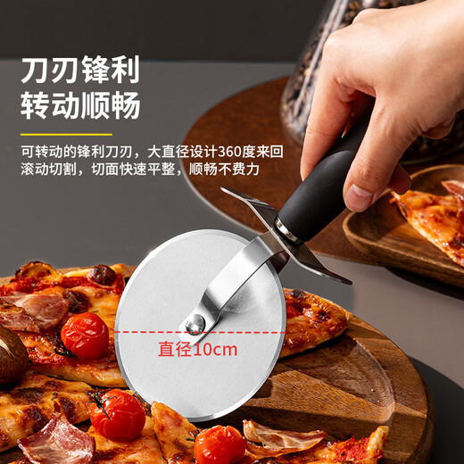 Fantasy British pizza knife roller tool pizza hob baking cutter noodle shovel stainless steel commercial medium pizza roller knife wooden handle