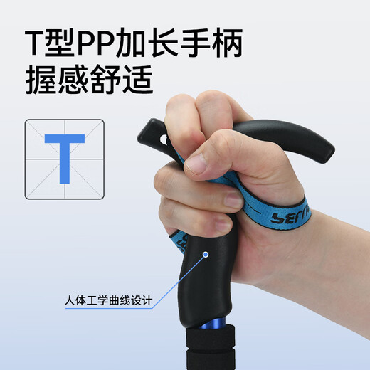 Pelliot outdoor trekking pole retractable T-handle walking stick climbing crutches aluminum alloy hiking pole 165036009 storm blue