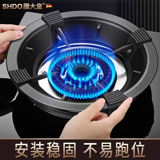 Shanda Huang (SHDO) German anti-slip gas stove wind-resistant gas cover universal gas stove bracket home kitchen stove stand four claws five claws anti-slip four claws 2
