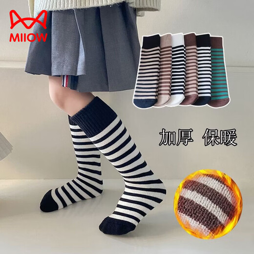 MiiOW Children's Socks Autumn and Winter Plus Velvet Thickened Stockings Men's and Women's Winter Simple Striped Mid-calf Warm Socks Black and White/Strip + White and Black/Strip/2 Pairs One Size Straight 1-12 Years Old