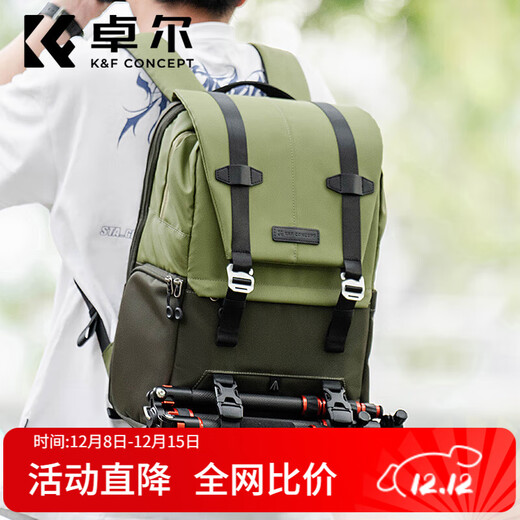 Zhuoer Contrast Color Photography Bag Camera Bag Shoulder Micro SLR Photography Bag Suitable for Nikon Sony Canon Camera Lens Backpack Outdoor Travel Leisure Large Capacity Backpack