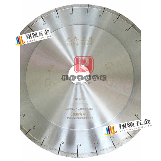 Pupan Germany and Japan imported technology 350mm diamond rock plate special cutting blade saw blade quartz stone large plate 350mm rock plate special saw blade
