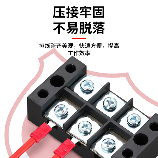 Baye SV fork-shaped pre-insulated cold-pressed terminal blocks U-shaped Y-shaped copper nose 430 pieces + multi-function crimping pliers BY-SV05H