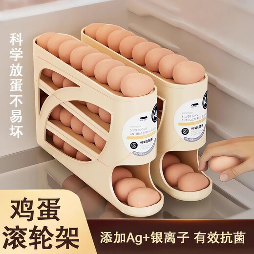 Xixi Taitai Slide Rolling Egg Storage Box Storage Home Refrigerator Side Door Kitchen Egg Retrieval Artifact New Automatic Egg Rolling Rack Can Hold Approximately 30 Cream Color 1 Pack