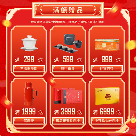 Tianchi Tea Industry 1392 Phoenix Dancong Honey Orchid Fragrance Organic Certified Colorful Chaozhou Phoenix Dancong Tea Colorful Honey Orchid Fragrance Gift Box 50g*2 cans