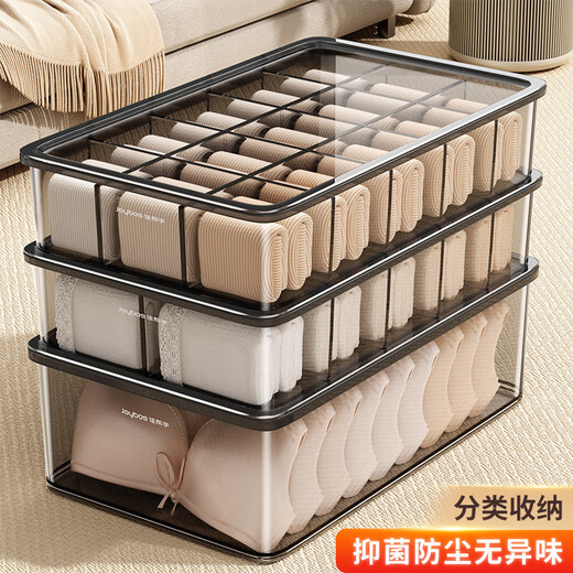 Fantasy underwear storage box socks and underwear divided artifact wardrobe drawer-type three-in-one organizing box without lid 10-compartment underwear box
