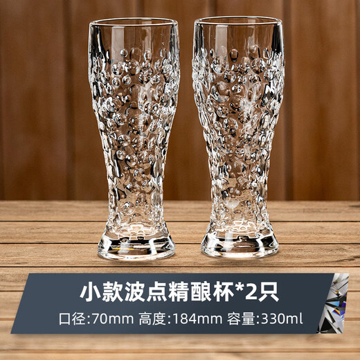 CLCEY high-end engraved large glass beer mug home creative European thickened craft beer mug large capacity 500ml ice flower style beer mug (330ml) 6-piece set