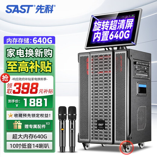 Xianke outdoor audio karaoke special square dance audio with display screen karaoke all-in-one machine high volume home ktv audio set mobile trolley speaker with microphone