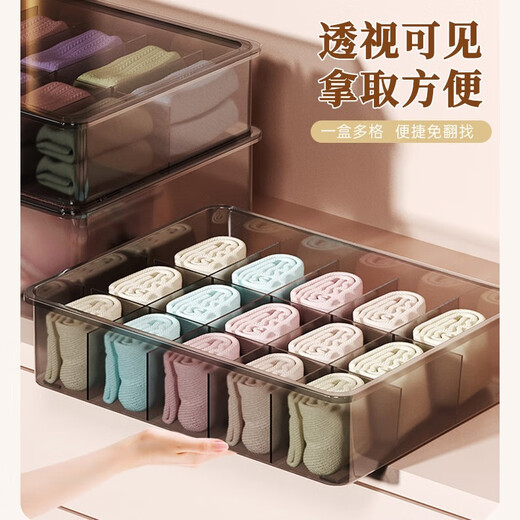 Ou Jifan underwear storage box socks underwear three-in-one storage box wardrobe household drawer storage artifact brown 15 grids with lid can hold 30 socks