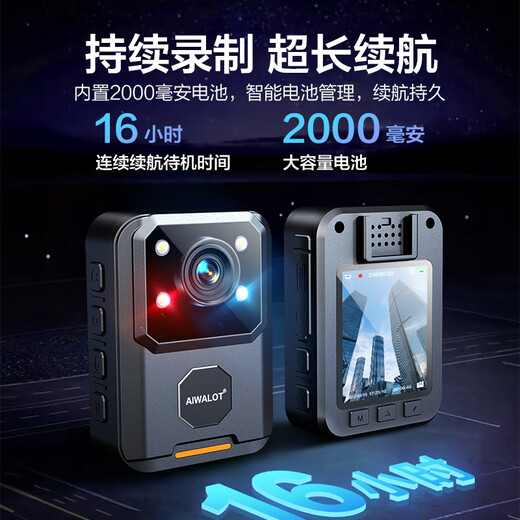 Malu Eslite DSJ-B19 law enforcement recorder HD night vision chest body camera portable work recording video equipment