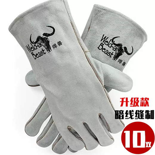 Big Welding Beast Welding Gloves Cowhide High Temperature Resistant Welder's Gloves Anti-scalding Soft Wear-Resistant Second-Guard Welding Special Extended Labor Insurance One Size 10 Pairs Reinforced Fireproof Line Sewing