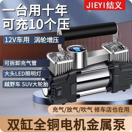 Workhorse on-board air pump parallel bar high-power car household small portable quick pump tire air pump upgraded version - mechanical watch with light model accurate pressure measurement manual shutdown