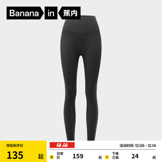 Jiao Nei 306Shape women's leggings, body-shaping sports yoga pants that can be worn outside in all seasons, new outdoor shark pants, thin velvet, black M