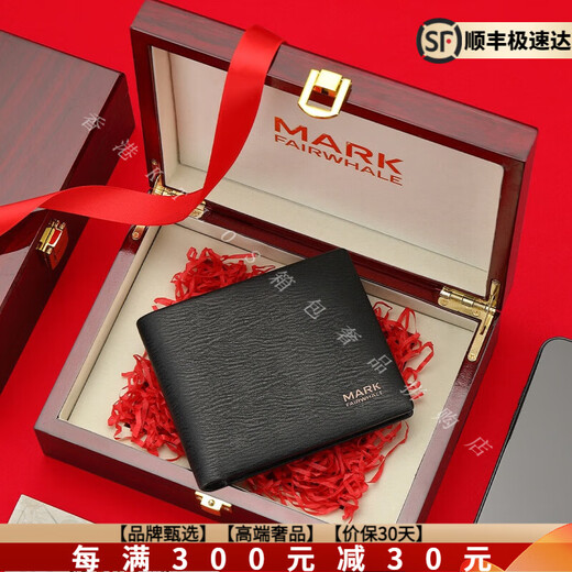 MARK FAIRWHALE【高端奢品】2025新款男士钱包短款真皮潮流商务时尚休闲卡包钱夹 黑色