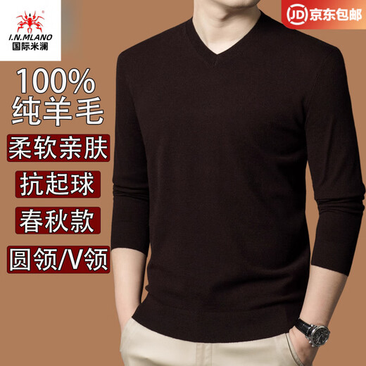 International Milan Ordos city-produced 100% woolen sweater for men in spring and autumn thin round neck solid color sweater middle-aged V-neck sheep. Cashmere sweater V-neck - medium gray high-end special grade non-pilling 2025 autumn and winter new style XL 175 recommended weight 130-150Jin Jin is equal to 0.5 kg