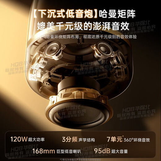 Huaqiangbei top-match 2026 nationally supplemented authentic products丨Harman Glaze 8th Generation Big Harman Bluetooth Speaker Huaqiangbei Speaker Wireless 4th and 5th Generation Berlin Sound Desktop Desktop Computer Subwoofer Liuli 8th Generation丨Three-band Balanced Ultra Light Luxury Edition HIFI Sound Quality/Spatial Audio/Super Long Battery Life