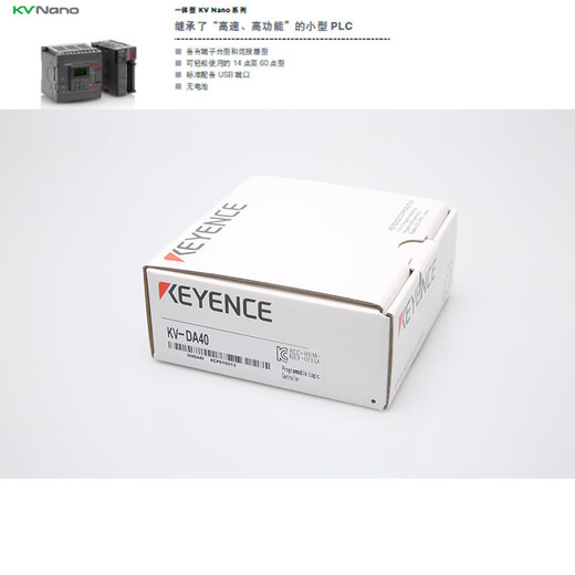 Keyence PLC control module KV-40DT KV-40A/KV-B16RC//KV-B16XCRC KV-8000