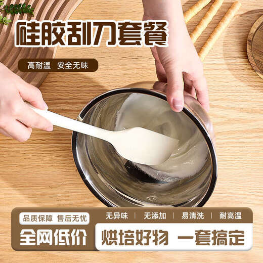 Yusen Yiwen grade cream silicone spatula uses an integrated silicone spatula to scrape and stir the spoon. It is made of maternal and infant grade silicone material.