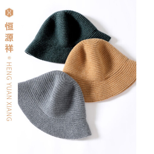 Hengyuanxiang sheep wool fisherman hat knitted woolen hat women's autumn and winter warm men's and women's pullover hat dome gray