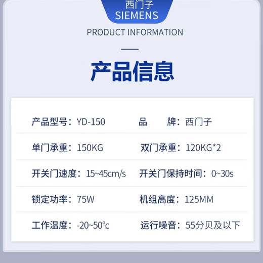 Automatic door motor complete set of electric track translation induction glass access control system accessories 150 type maintenance four-piece set