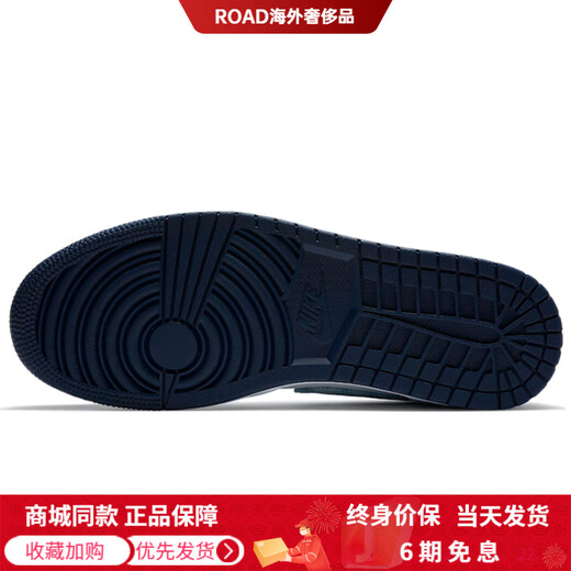 Jordan custom sneakers AJ1 denim Van Gogh's Night Oil Painting Starry Sky wear-resistant low-top retro basketball shoes men's white blue blue 43