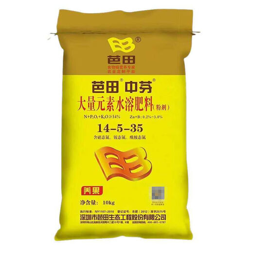 Batian fish protein, large amount of elements, water-soluble fertilizer, fertilized fruit tree root fertilizer, fruit expanding fertilizer, balanced high phosphorus and high potassium fertilizer, high potassium 13-5-40, 2 bags x 10kg per box