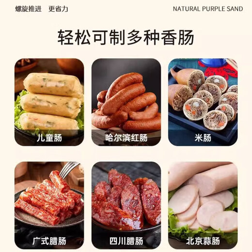 Xulin German brand sausage machine household food-grade sausage machine sausage machine hand-cranked sausage can sausage tool white